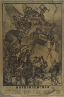Internationale, 1918. [Publisher: Izd. VTSIK; Place: Moscow]  Additional Title(s): Internatsional