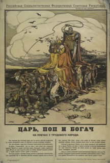 Tsar, Priest, Rich Man, 1918. [Publisher: VTSIK; Place: Moscow]  Additional Title(s): Tsar' i pop