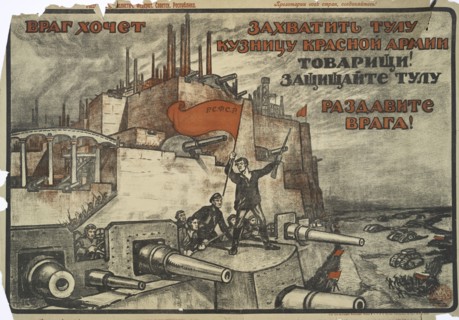 The Enemy Wants to Get Behind the Front, 1919. Creator: Alexander Petrovich Apsit.