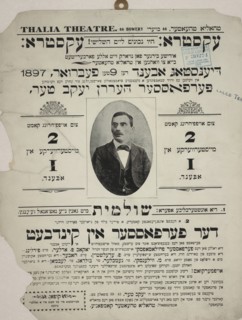 Shulamis, c1896. [Publisher: Thalia Theatre; Place: New York]  Additional Title(s): Ferfasser in ?indbe?