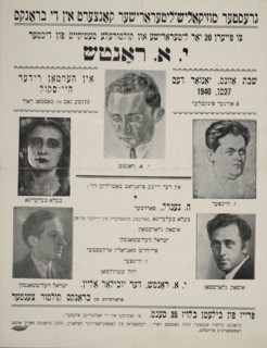 Grester muzikalish-literarisher kontsert in di Bronks tsu fayern 20 yor literarishe..., c1940. Creator: Bronx Culture Center.