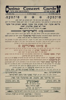 Sukses, c1900 - 1909 (?). [Publisher: B. Levin, Printer; Place: New York]