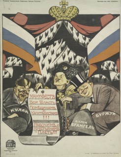 Manifesto - All Power to Property Owners and Capitalists, 1920. Creator: Viktor Nikolaevich Denisov.