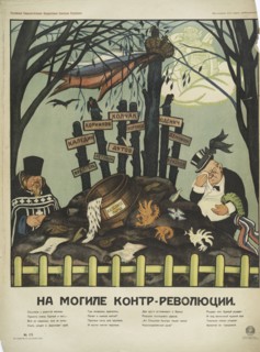 At the Grave of Counter-Revolution,  1920 - 1923. Creator: Viktor Nikolaevich Denisov.
