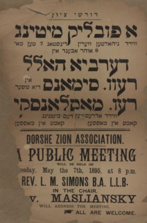 A publik miting, c1895. [Publisher: Dorshei Zion Association; Place: Manchester]Additional Title(s): Public meeting