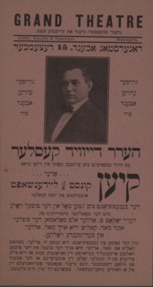 Kien, oder, kunst und laydenshaft, c1910 (?). Creator: Adler's Grand Theatre.