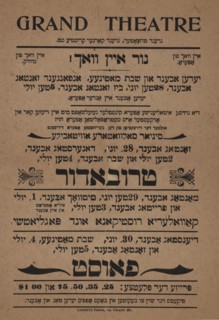 Trubadur, c1900 - 1919 (?). Creator: Adler's Grand Theatre.