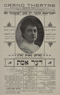 Der emes`, c1903. [Publisher: Lipshitz Press; Place: New York]