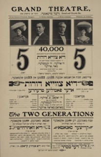 Di tsvey doyres, oder, familyen trehren: lokale drama in 4 akten, c1904. Creators: Adler's Grand Theatre, Zalman Libin, Joseph Brody, Jacob Adler.