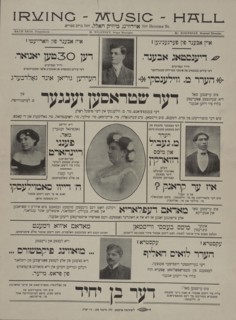 Der shtrasen zenger, c1912 (?). [Publisher: Lipshitts Press; Place: New York]