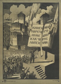 A Book Is Nothing But a Man Speaking Publically,  1920 (?). Creator: Ivanov Sergey Ivanovich.