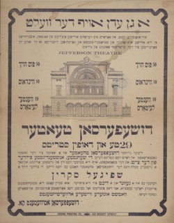 A gan-eydn oyf der velt, c1913. [Publisher: Crown Printing Co.; Place: Philadelphia]