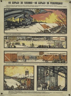 In Fighting for Fuel - Fighting for Revolution, 1920. Creator: Kochergin Nikolay Mikhajlovich.