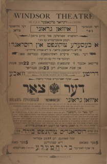 Der tsar: Ivan Grozni, c1895 (?). [Publisher: Arbeiter Zeitung; Place: New York]  Additional Title(s): Ivan Grozni