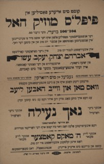 Avrom, Yitshok, Yankev, Eysev, c1900 - 1919 (?). [Publisher: Lipshitts Press; Place: New York]
