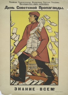 Day of Soviet Propaganda - Knowledge for All, 1919. Creator: N Pomanskii.