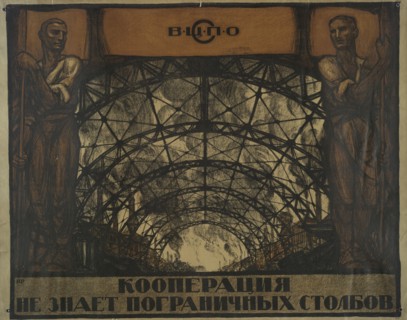 The Cooperative Movement Doesn't Recognize Boundaries, 1919. Creator: I Rerber.