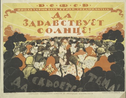 Long Live the Sun! Hide the Darkness!, 1921. Creator: Ivan Vasilyevich Simakov.