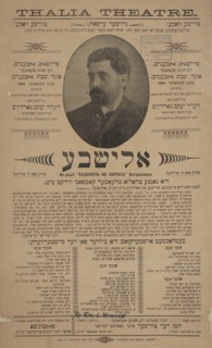 Elisheve, c1896. [Publisher: Y. Lipshitts, printer und poblisher; Place: New York]