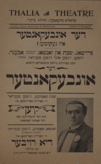 Der unbekanter, c1905. [Publisher: Thalia Theatre; Place: New York]Additional Title(s): Religious concert