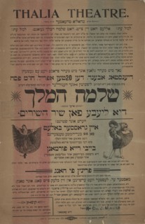 Shloymeh ha-Meylekh, oder, Di liebe fon Shir ha-Shirim, c1897 (?). Creator: Thalia Theatre.