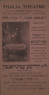 Di Yudishe emigrantin, c1905. [Publisher: Lipshitts Press; Place: New York]