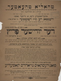 Der Yudisher porets, c1896. [Publisher: Elyakum Tsunzer's Printing; Place: New York]