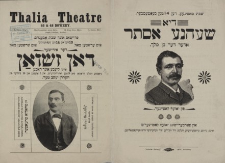Der Idisher Don Zshuan, oder, liebe und rakhe: grosse velt drama fon 19ten yorhundert..., c1899. Creator: Thalia Theatre.