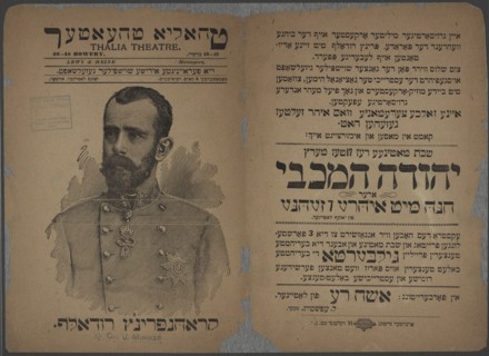 krohnprints Rudolf, oder, di Yuden in Estraykh: grosse lebensbild oys dem Estraykhishn..., c1894 (?) Creator: Thalia Theatre.