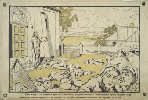 Asiatic Bolsheviks shooting priest, c1915-1925.   Additional Title(s): Dazhe matrosy, eti otchaiannye khuligany