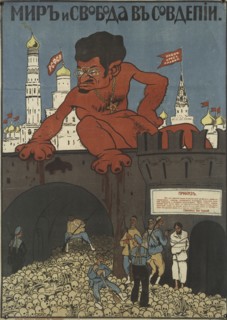 Peace and Freedom Together (caricature of Trotsky and prikaz Odessa), c1915-1925. Creator: Unknown.