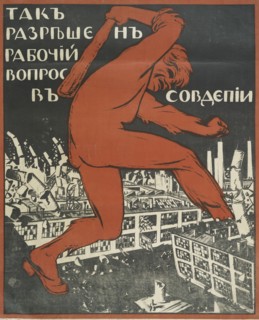 Thus is Resolved..., c1915-1925. Creator: Unknown.