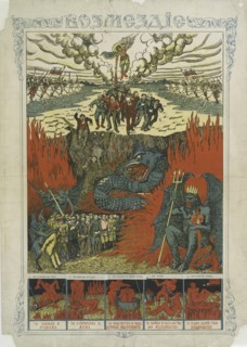 Retribution, c1915-1925.   Additional Title(s): Vozmezdie