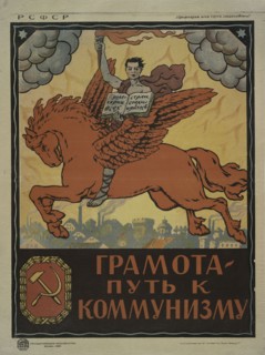 Literacy the Path to Communism, 1920. Creator: Unknown.