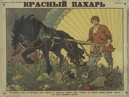Red Ploughman, 1920. Creator: Unknown.