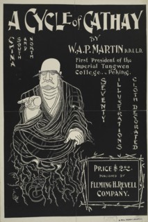 A cycle of Cathay, c1895 - 1911. Published: 1896
