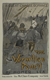 A great Chinese romance. The vermillion pencil. c1895 - 1911. published: 1908