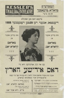 Dos Idishe harts, c1908-12-29. Creator: Unknown.