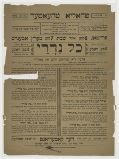 Kol Nidre, oder, Di geheyme Yuden in Madrid, c1890 - 1899. Creator: Unknown.
