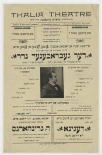 Der gebrokhener neder, c1890 - 1899. [Publisher: Thalia Theatre; Place: New York]  Additional Title(s): The broken vow