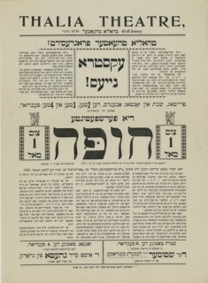 Der fershpetigte hupe, c1900-02-02 - 1900-02-04. Creator: Unknown.