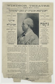 Di nekome, c1890 - 1899. [Publisher: Windsor Theatre; Place: New York]  Additional Title(s): Vengeance
