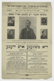 Di meshugene oys liebe, c1898-04-20. Creator: Unknown.
