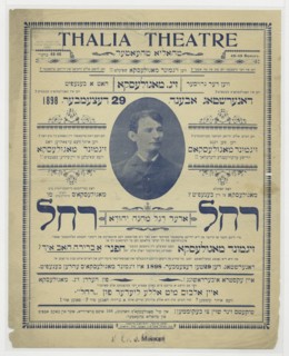 Rahel, oder, Degel mahneh Yehuda, c1898-12-29. Creator: Unknown.
