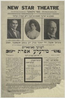 Mirele Efros, di Idishe kenigin Lier, c1908-10-14. Creator: Unknown.