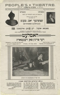 Hamlet, der prints fon Denemark, c1901-11-18. Creator: Unknown.