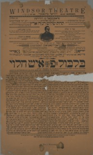 Der bilbl fon Prof. Ish Halevi, c1890 - 1899. Creator: Unknown.