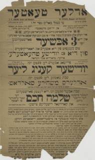 Yudisher Kenig Lier, c1890 - 1899. [Publisher: Adler Theatre; Place: New York]  Additional Title(s): Jewish King Lear