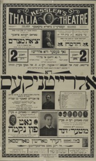 Di alraytnikes, [The all-rightniks], 1910. Creator: Unknown.