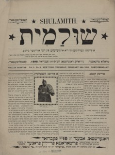 Shulamith: a tsaytung gevidmet tsu di interesn fun der yidishe bine, c1898. Creator: Unknown.